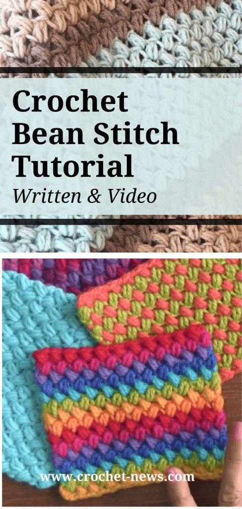 Crochet Bean Stitch Tutorial - Written & Video