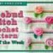 ROSEBUD STITCH CROCHET PATTERN