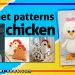 CROCHET CHICKEN PATTERNS