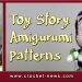 Toy Story Amigurumi Patterns